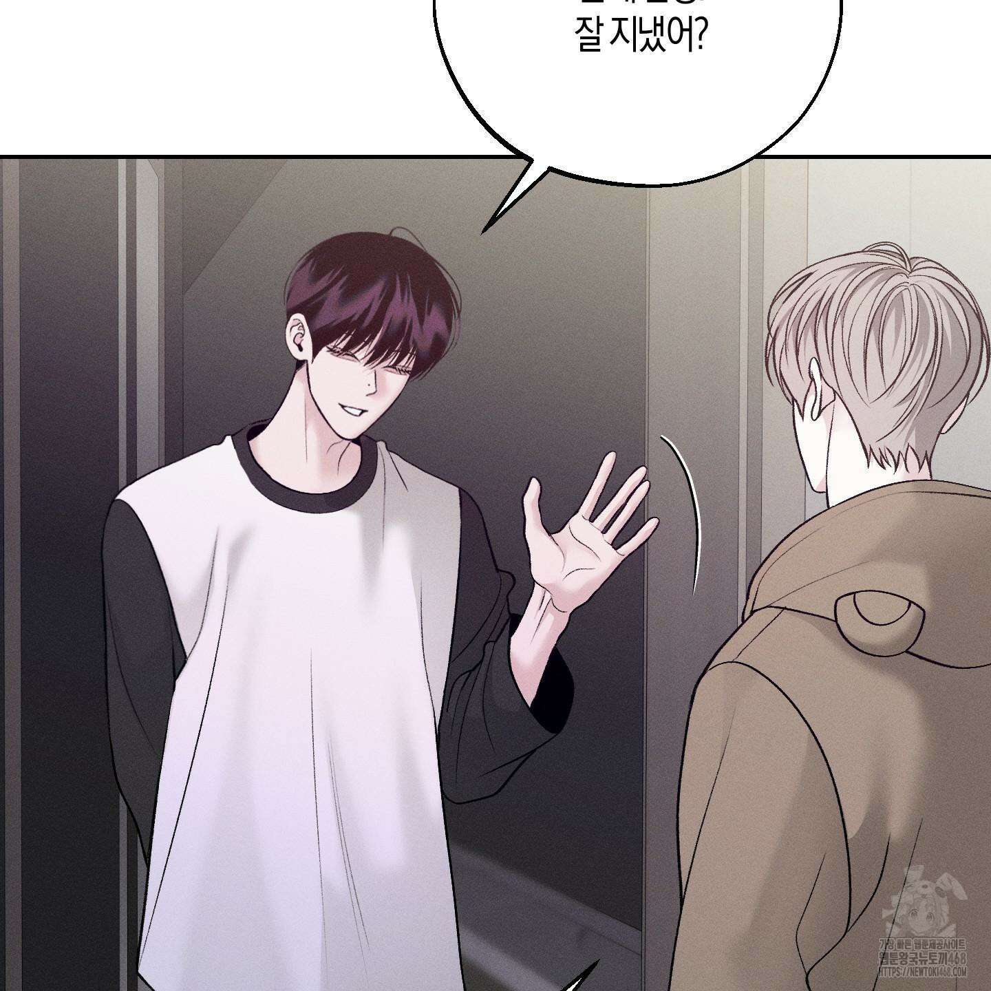 월요일의 구원자 49화 13