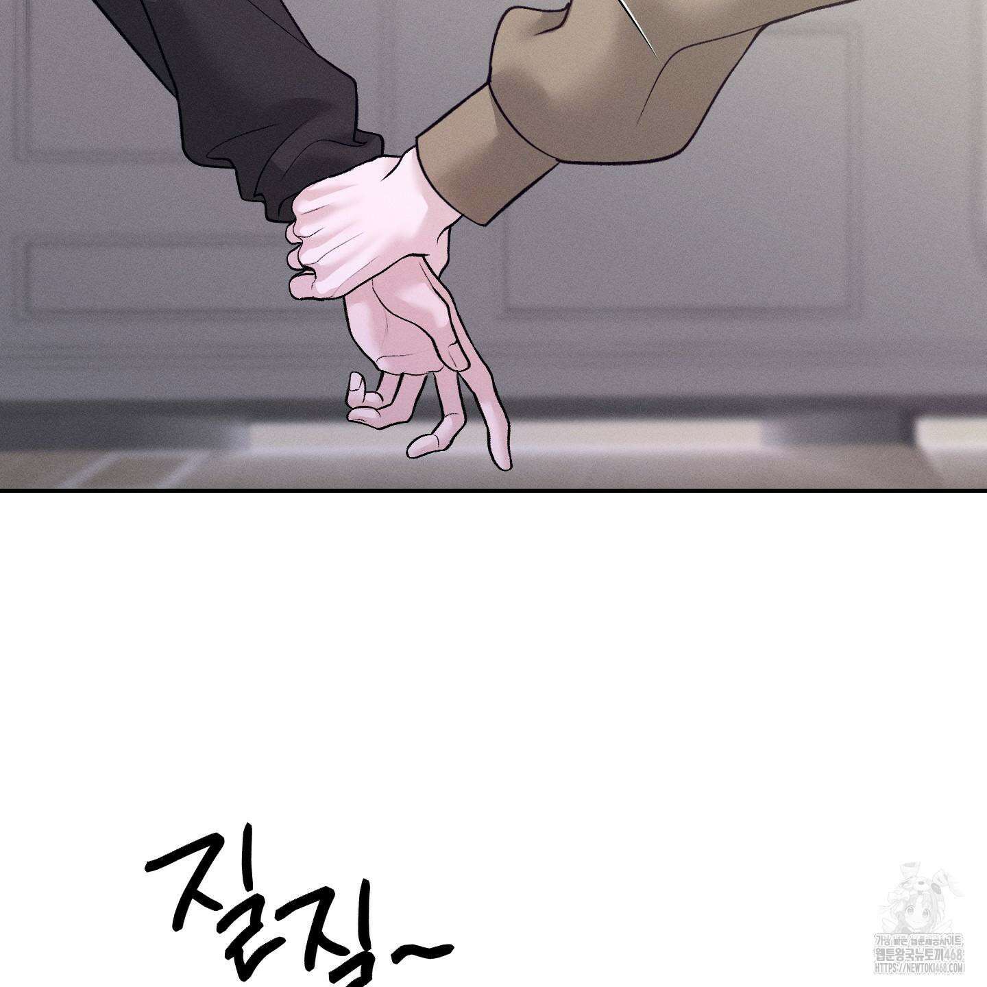 월요일의 구원자 49화 17