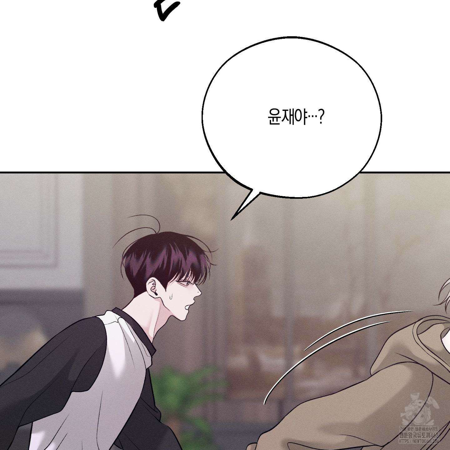월요일의 구원자 49화 18