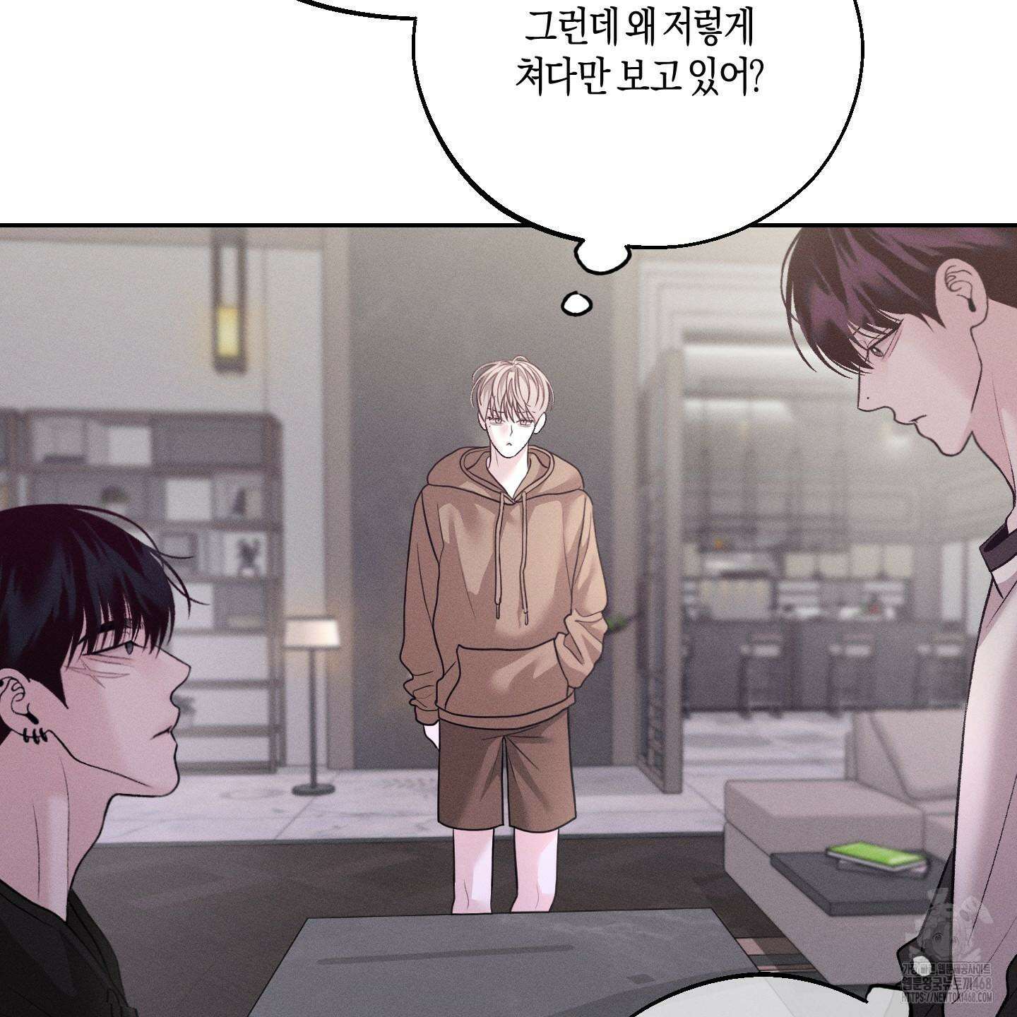 월요일의 구원자 49화 30