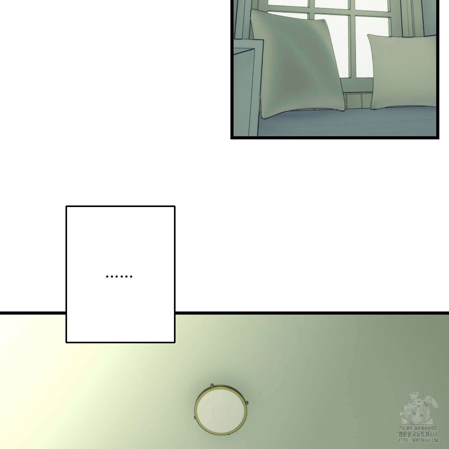 멜트 블레스 유 56화 24