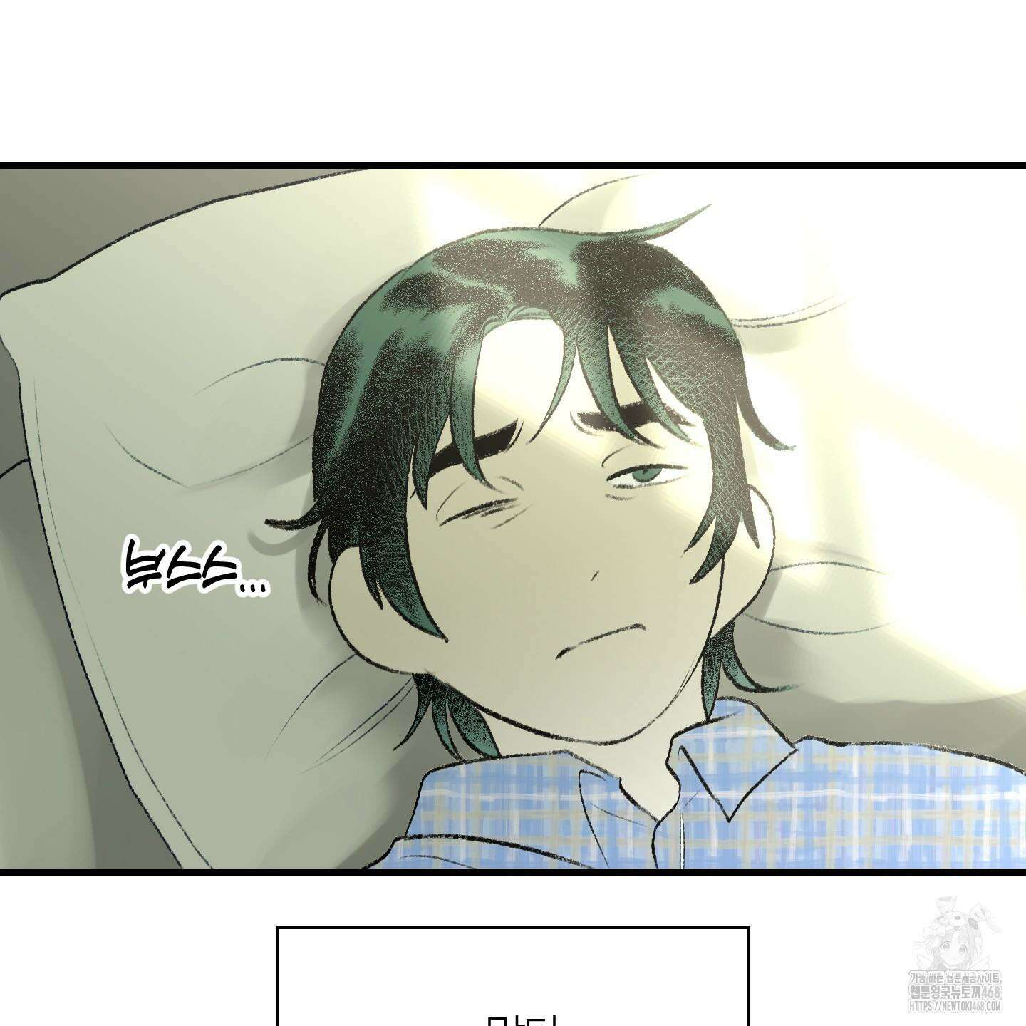 멜트 블레스 유 56화 26