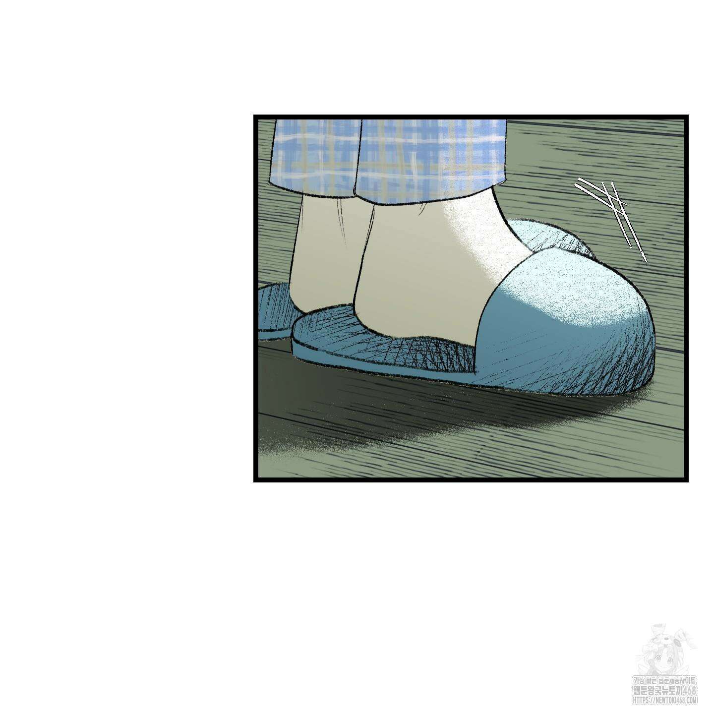 멜트 블레스 유 56화 28