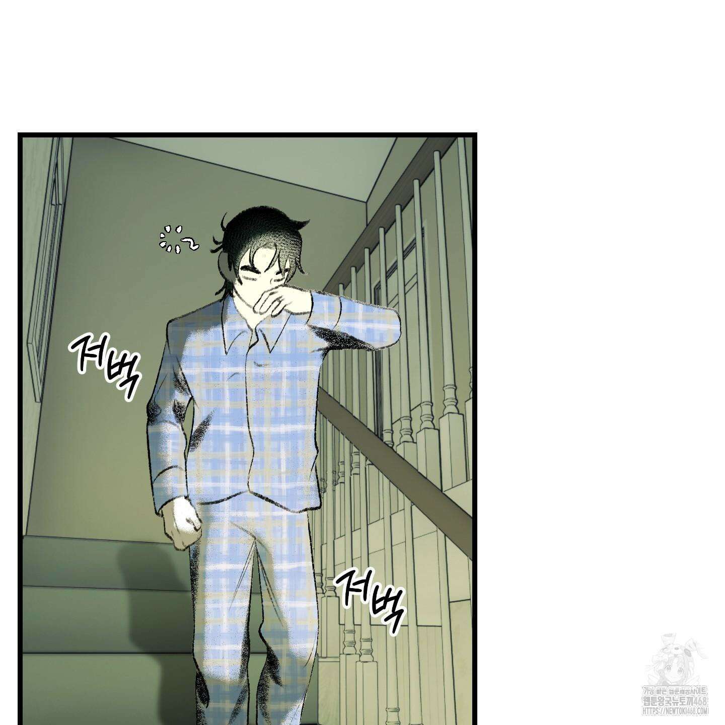 멜트 블레스 유 56화 29