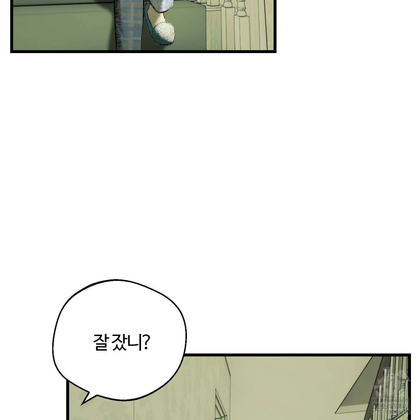 멜트 블레스 유 56화 30