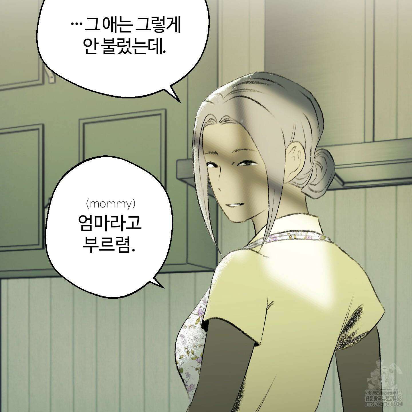 멜트 블레스 유 56화 34