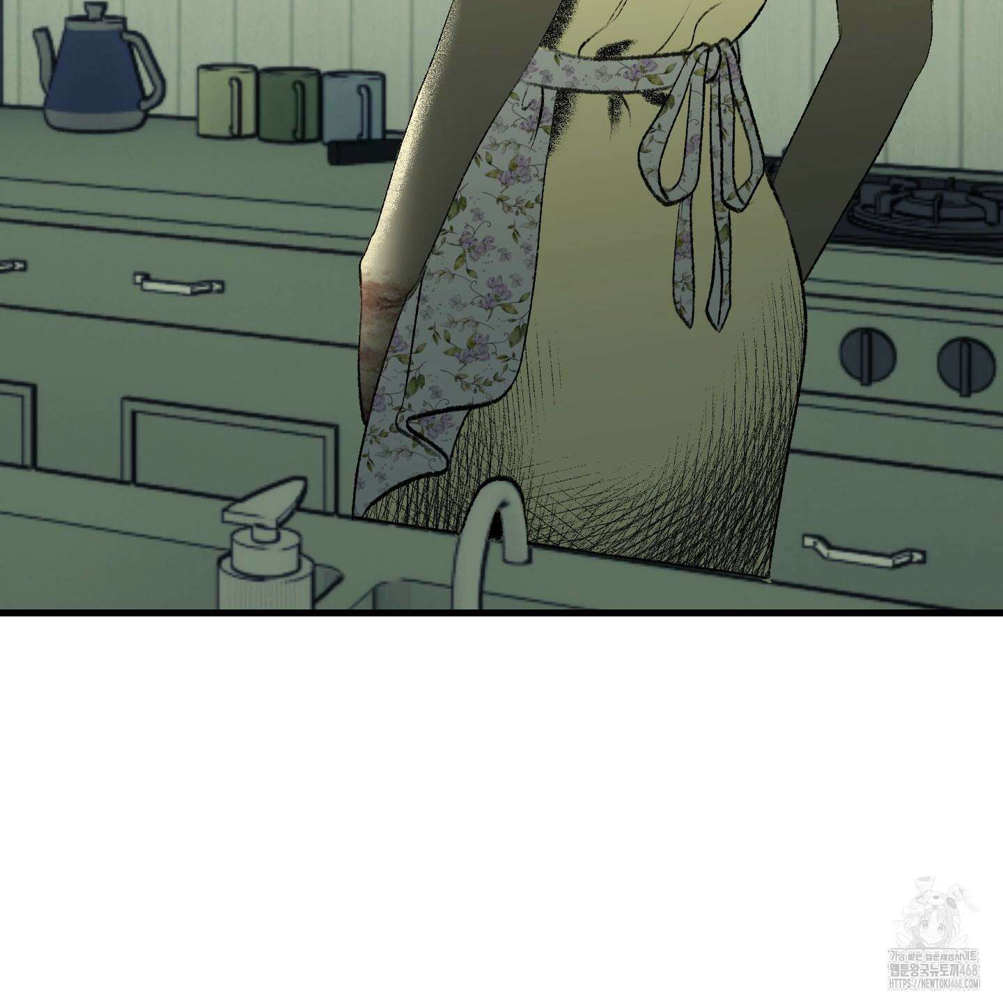 멜트 블레스 유 56화 35