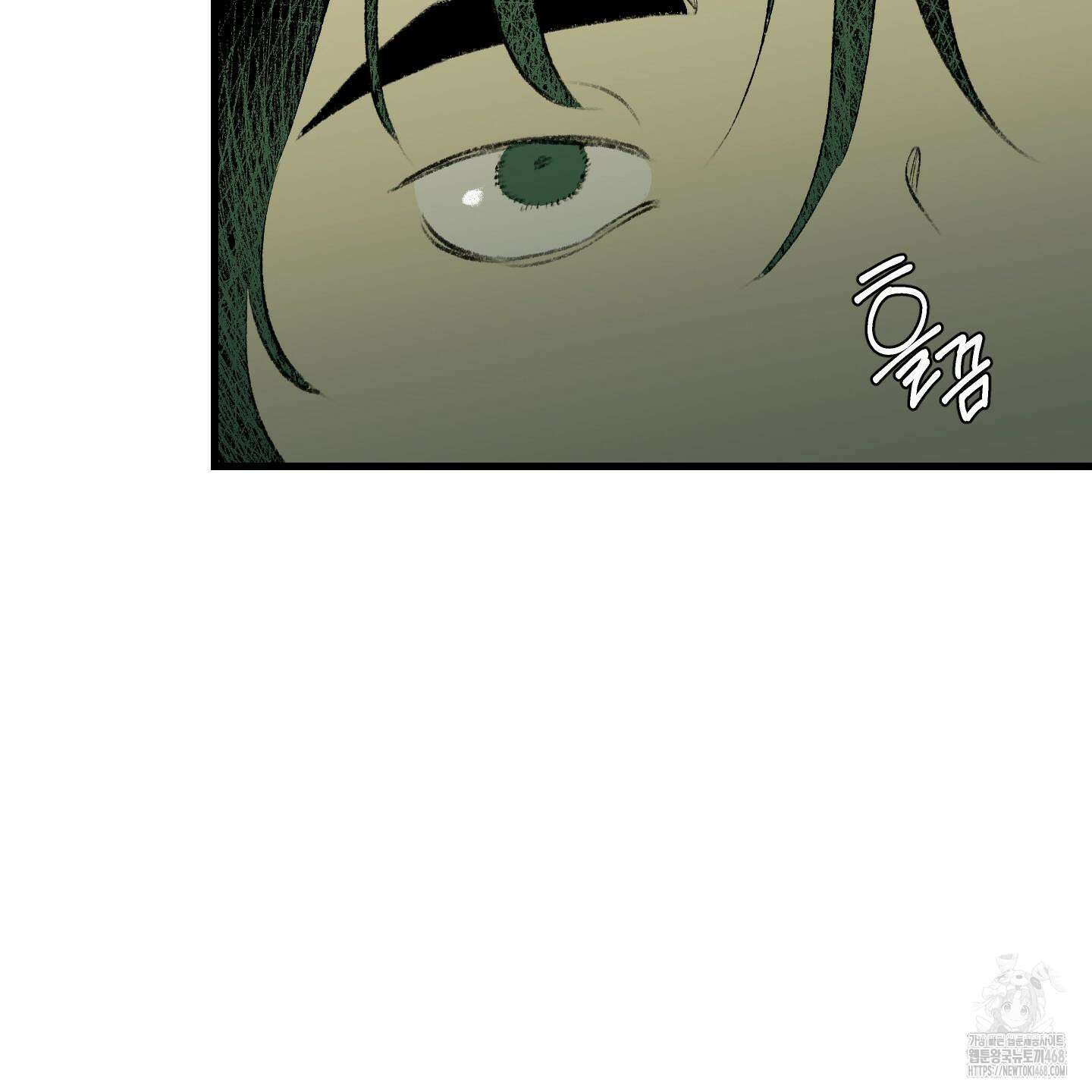 멜트 블레스 유 56화 47