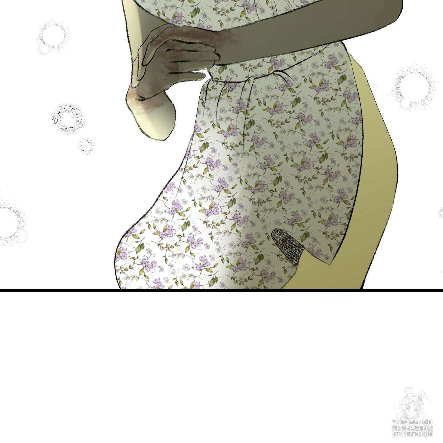 멜트 블레스 유 56화 51