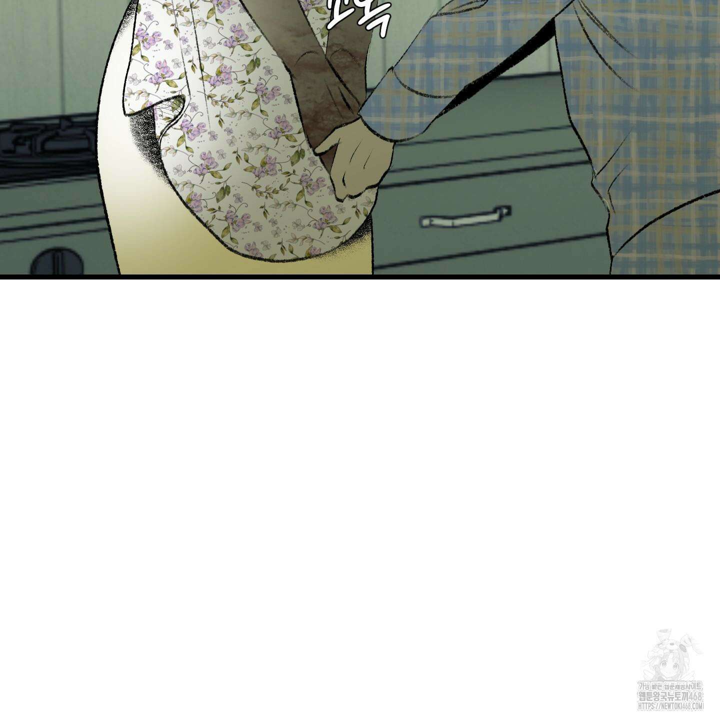 멜트 블레스 유 56화 56