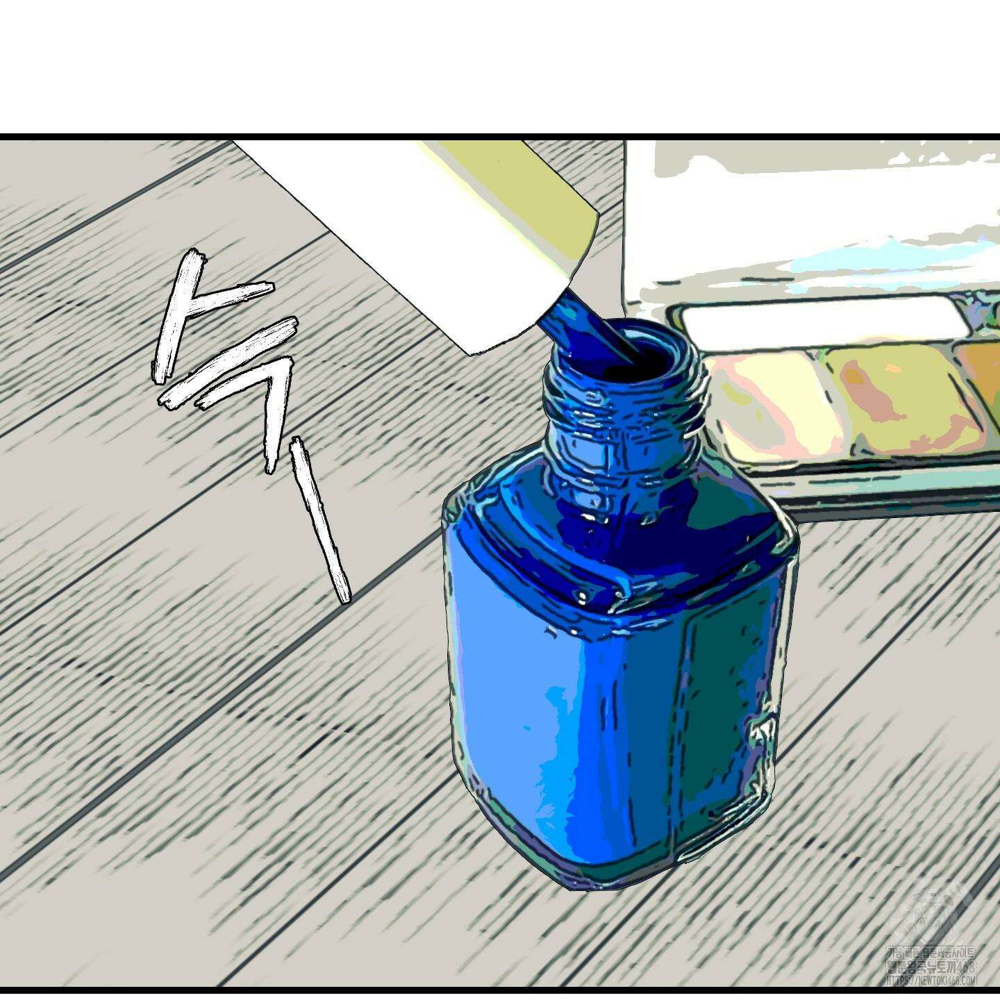 멜트 블레스 유 56화 62