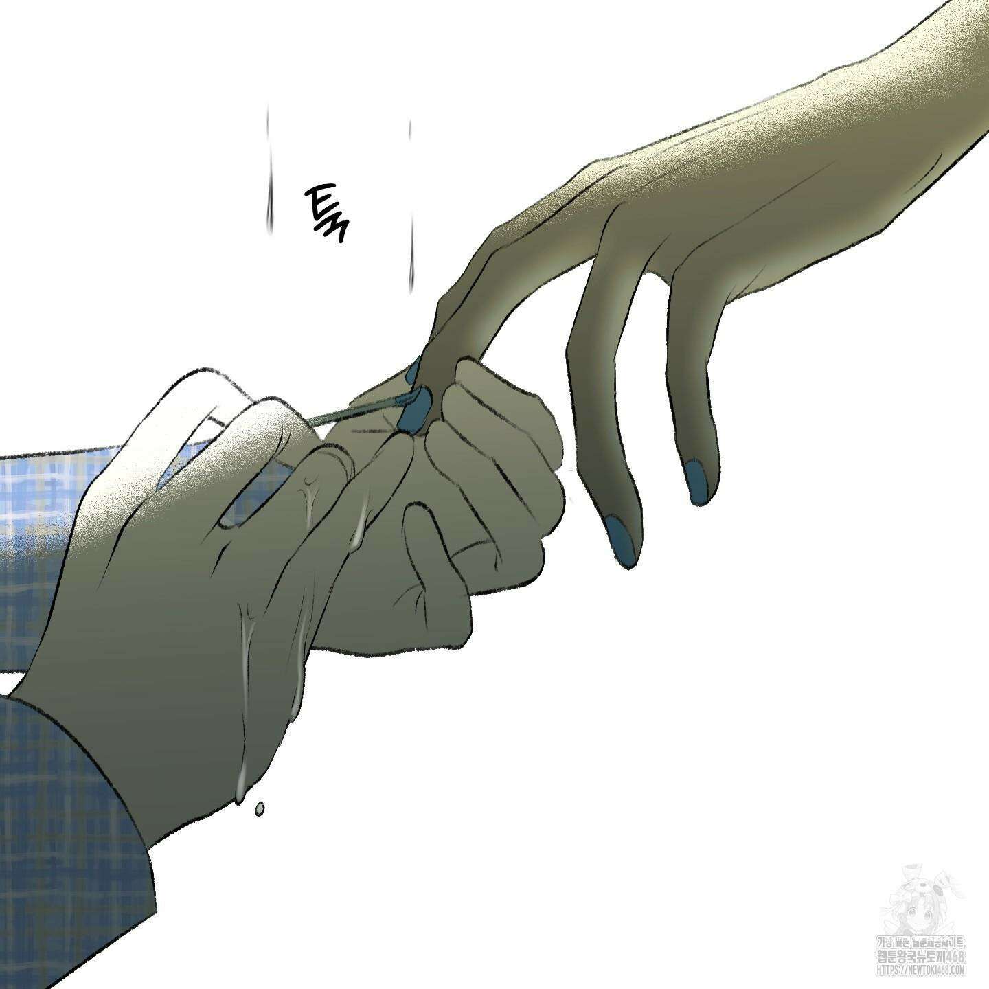 멜트 블레스 유 56화 72