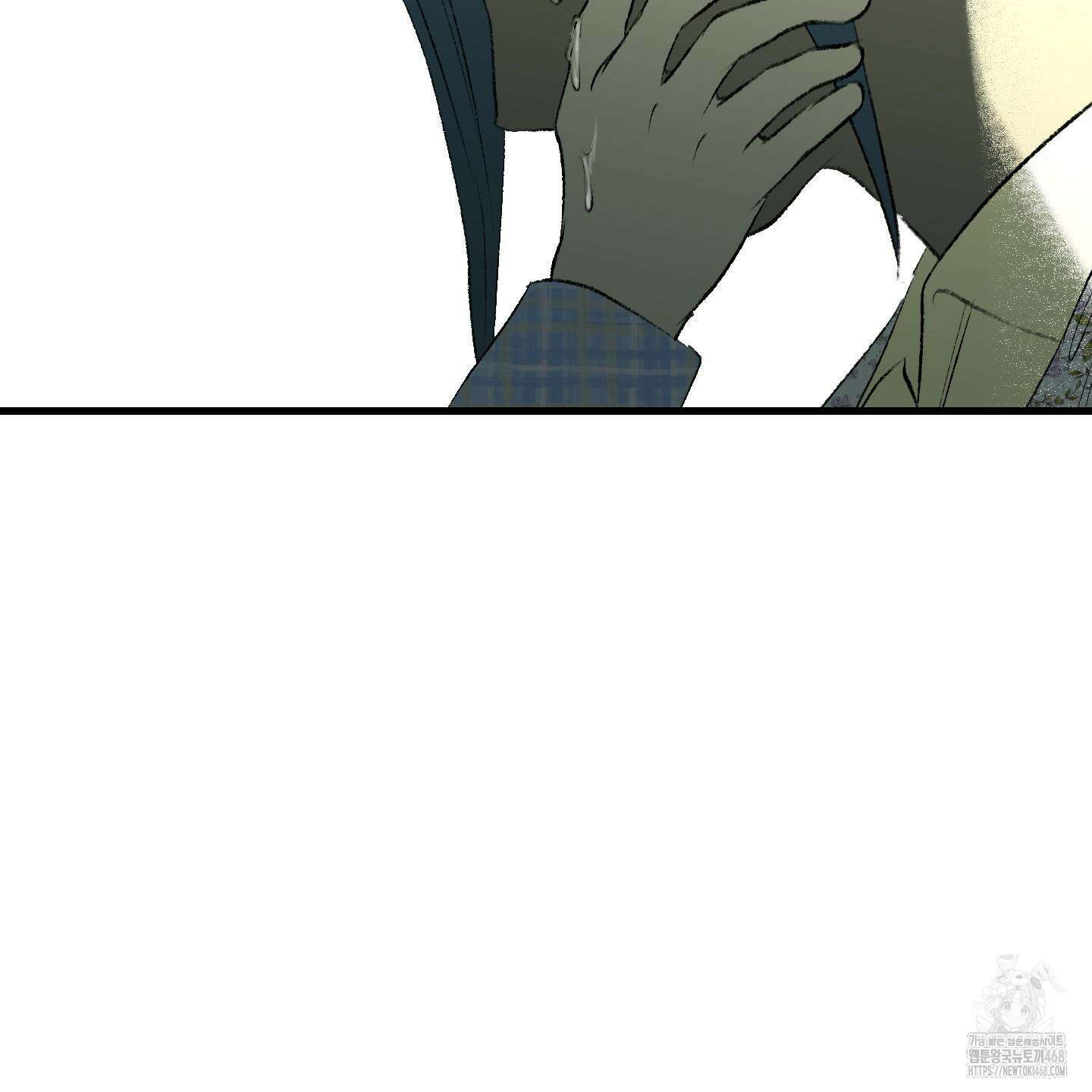 멜트 블레스 유 56화 85