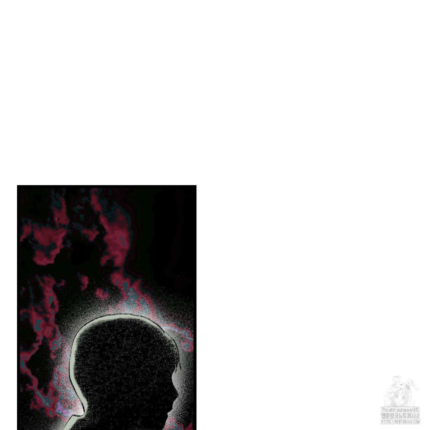 멜트 블레스 유 56화 98
