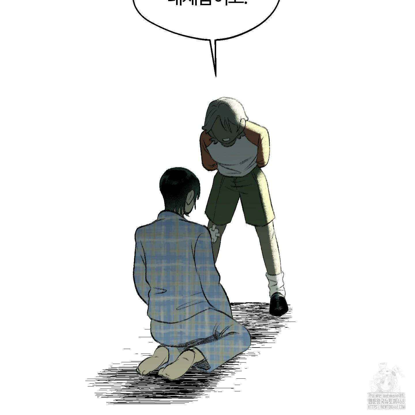멜트 블레스 유 56화 111