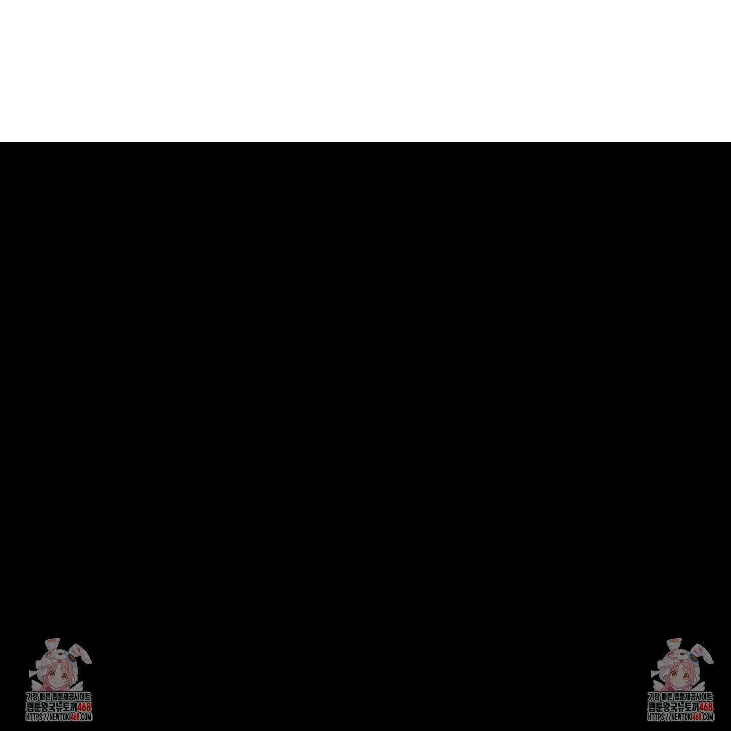멜트 블레스 유 56화 114