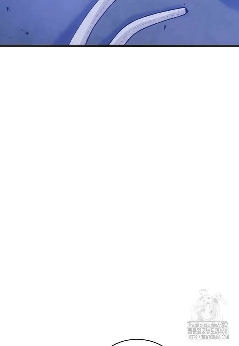 여주인공의 첫사랑을 타락시켜 버리면 74화 39