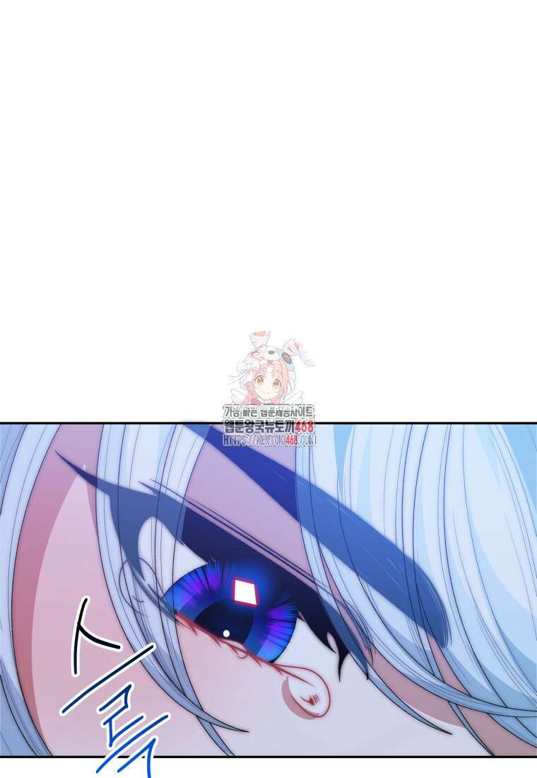 꽃길까지 앞으로 한걸음 130화 1
