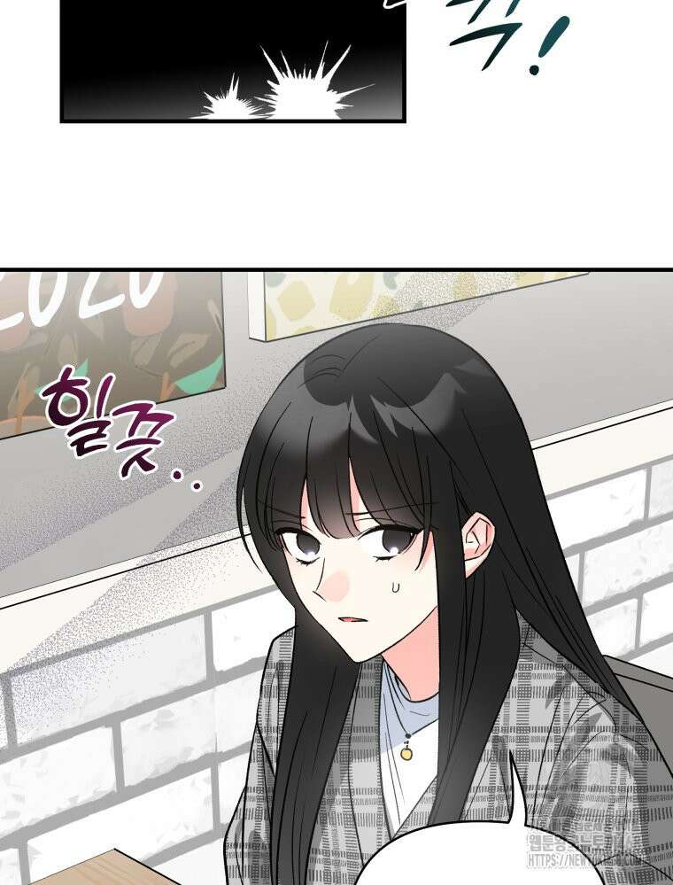 나만의 XX 19화 69