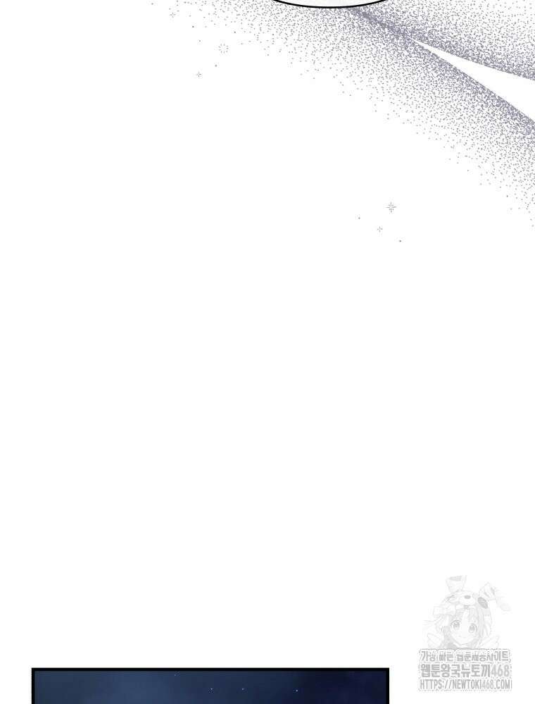나만의 XX 19화 71