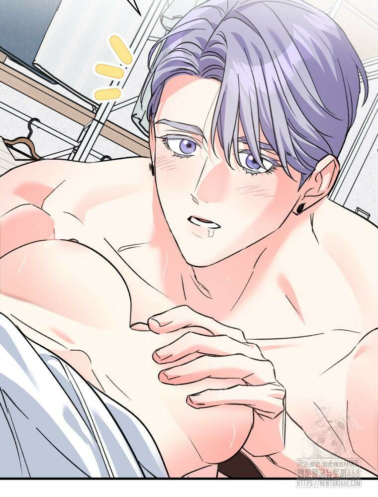 나만의 XX 19화 74