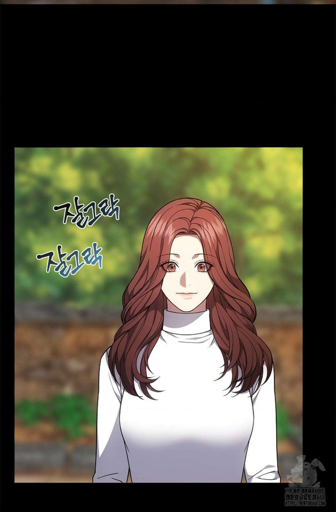 단밤술래 24화 2