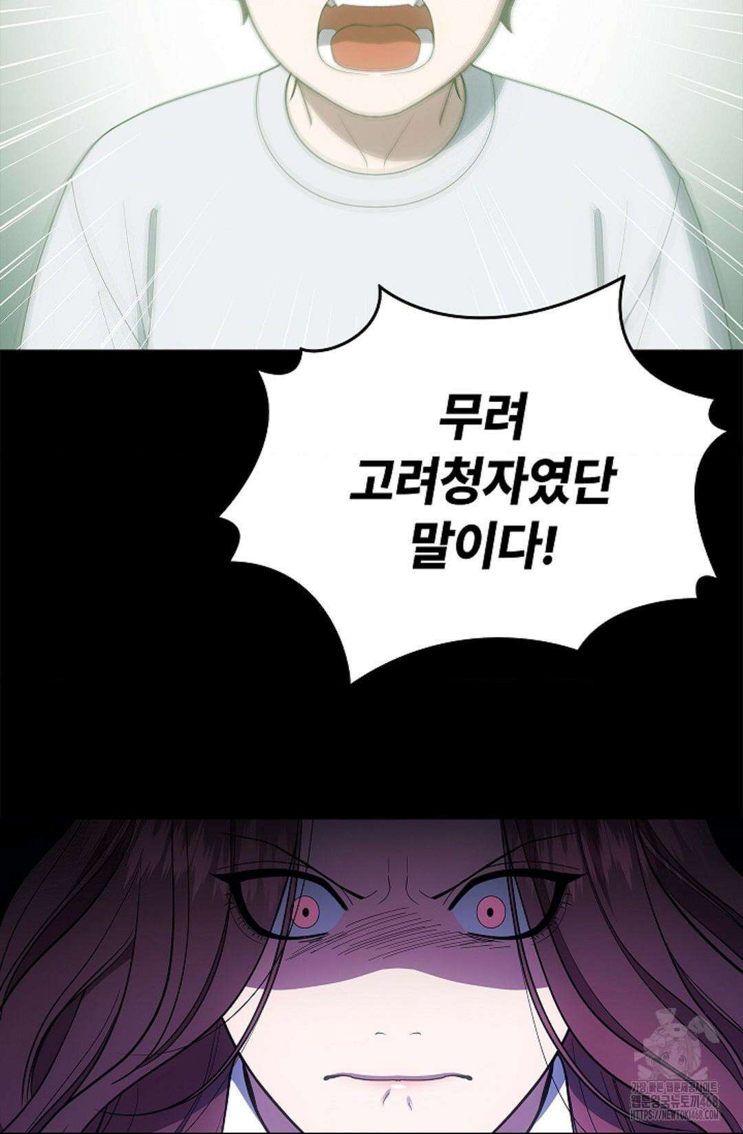단밤술래 24화 43