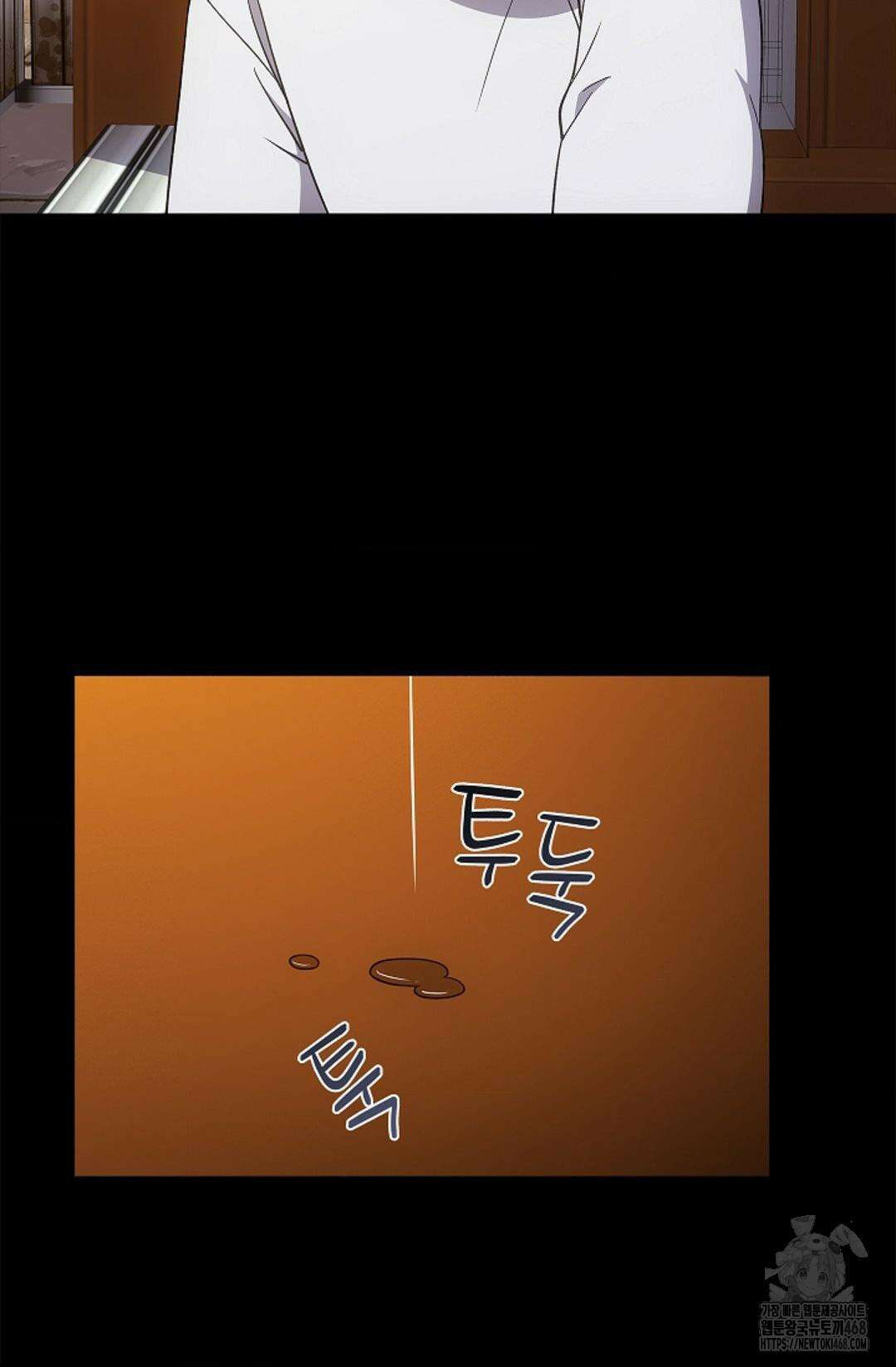 단밤술래 24화 80