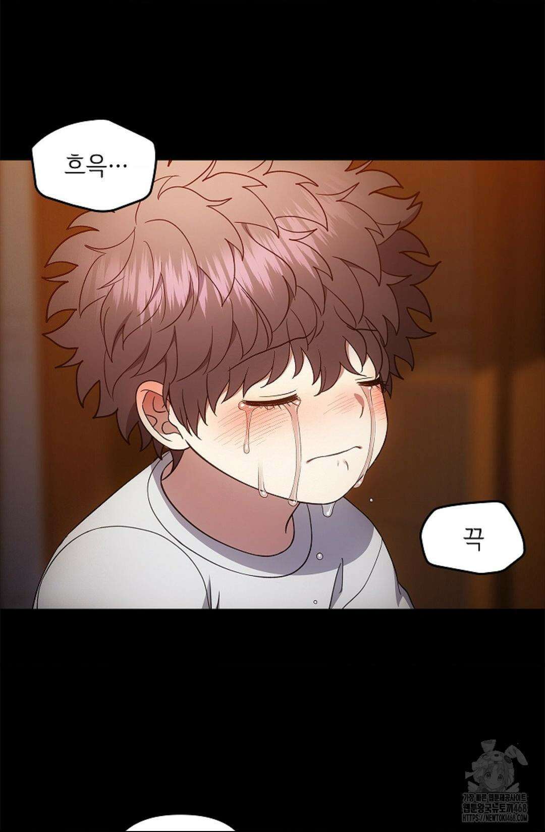 단밤술래 24화 81