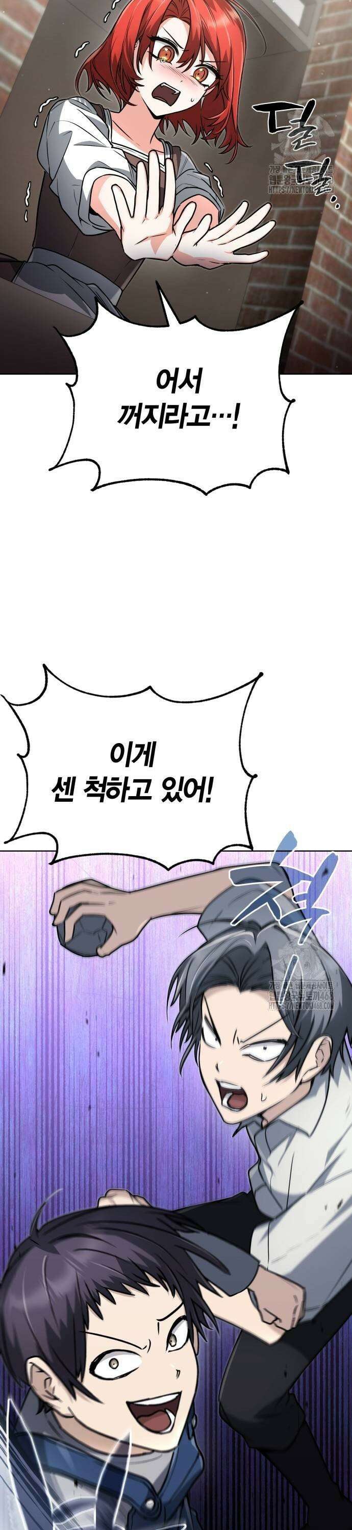 무지개를 보는 천재마법사 15화 3
