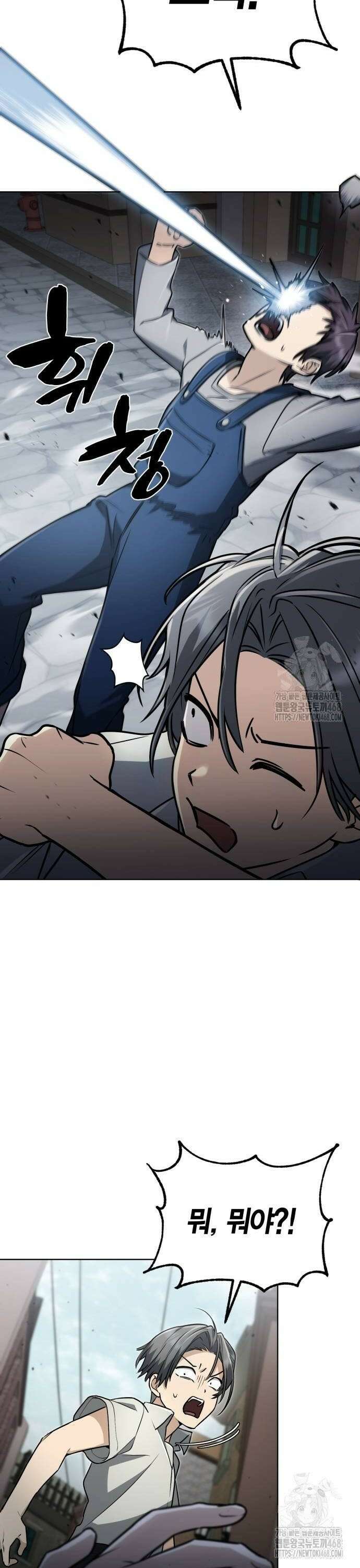 무지개를 보는 천재마법사 15화 8