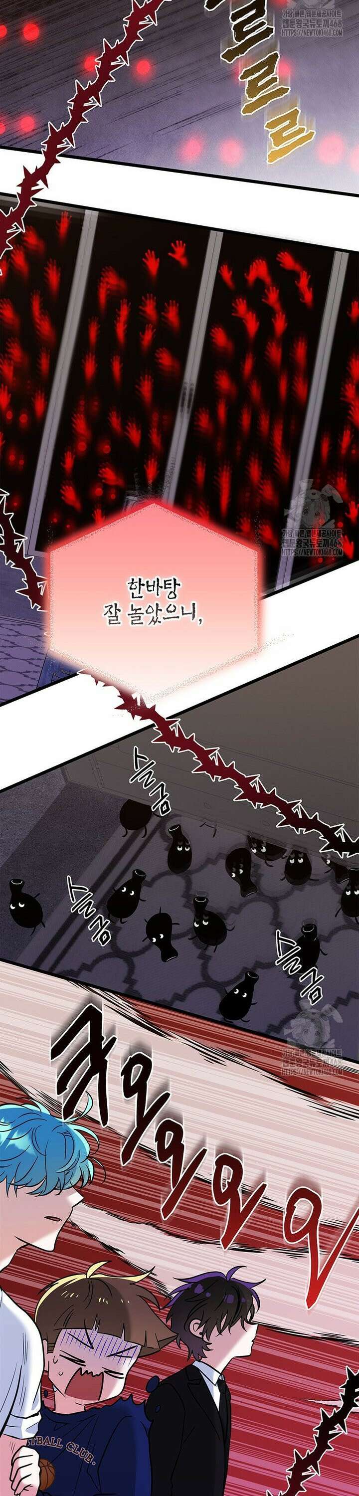 아이돌이 아니라 퇴마사로 데뷔해 버렸다 15화 10