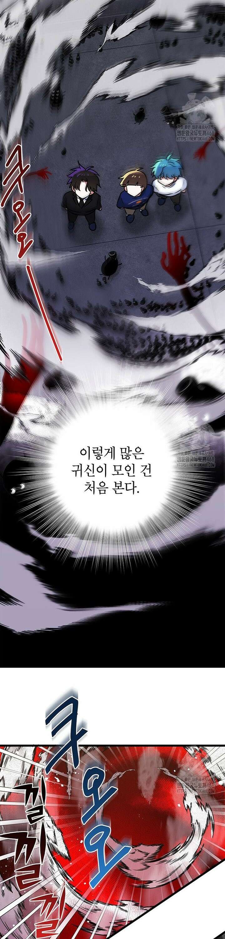 아이돌이 아니라 퇴마사로 데뷔해 버렸다 15화 13