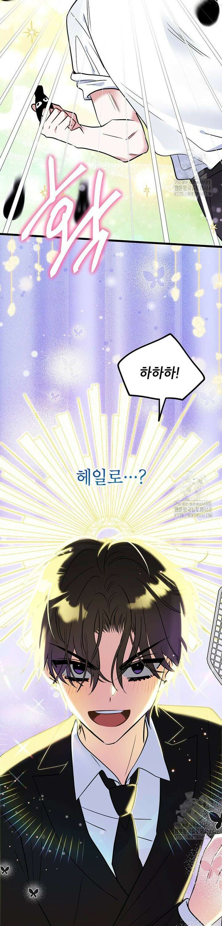 아이돌이 아니라 퇴마사로 데뷔해 버렸다 15화 31