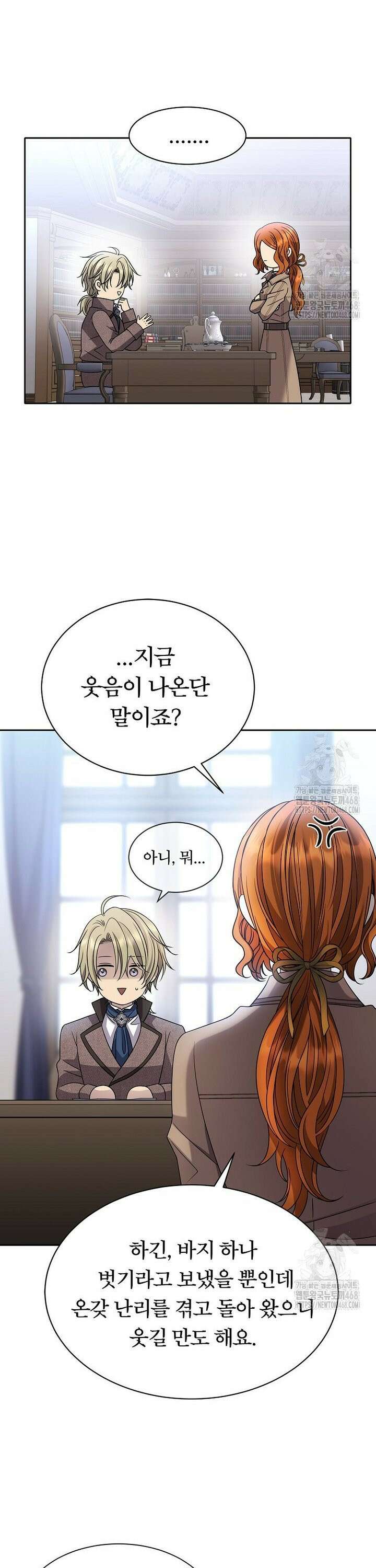 블랙 헤이즈 9화 3