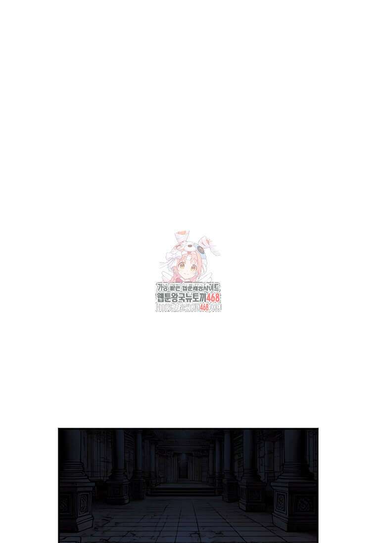 다른 세계에서 주워왔습니다 256화 1