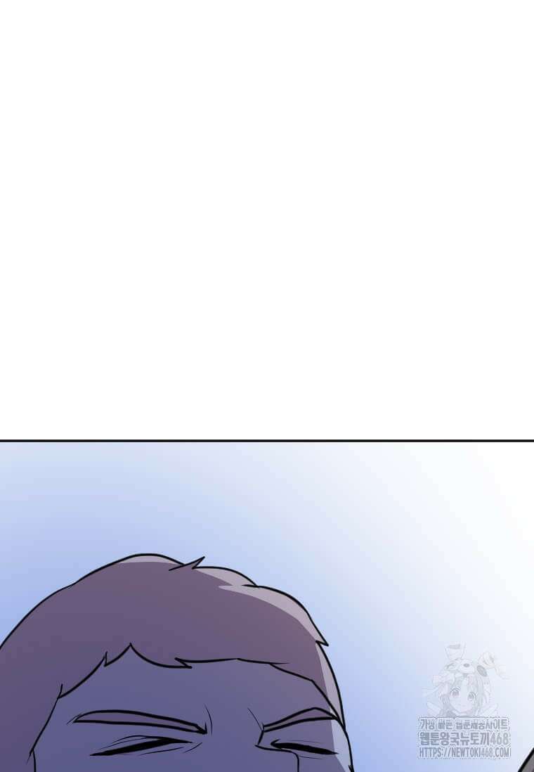 다른 세계에서 주워왔습니다 256화 15
