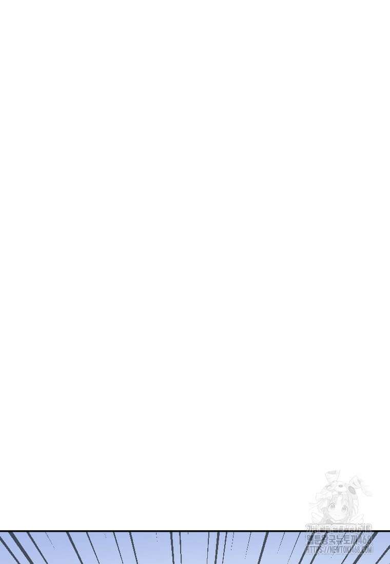 다른 세계에서 주워왔습니다 256화 18