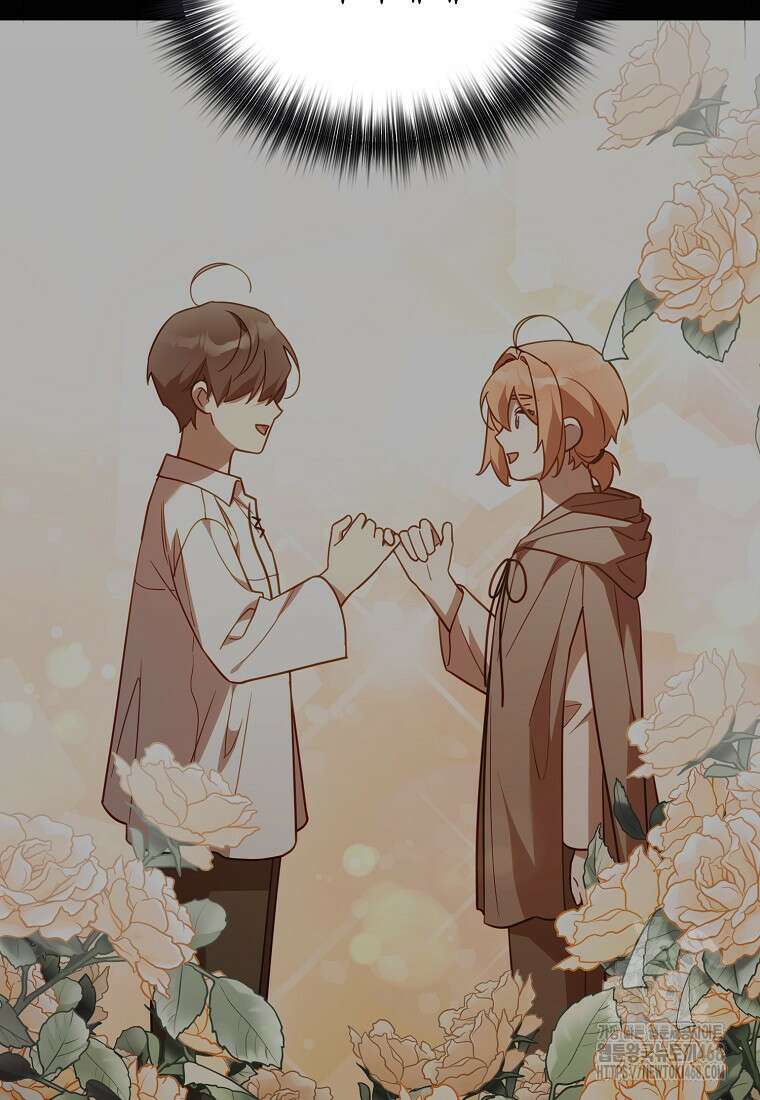 흑막과 사귄다니 오해인데요 29화 12