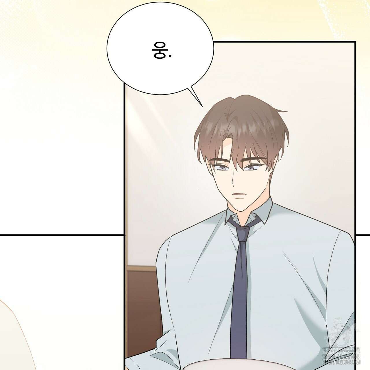 첫 마음  16화 7