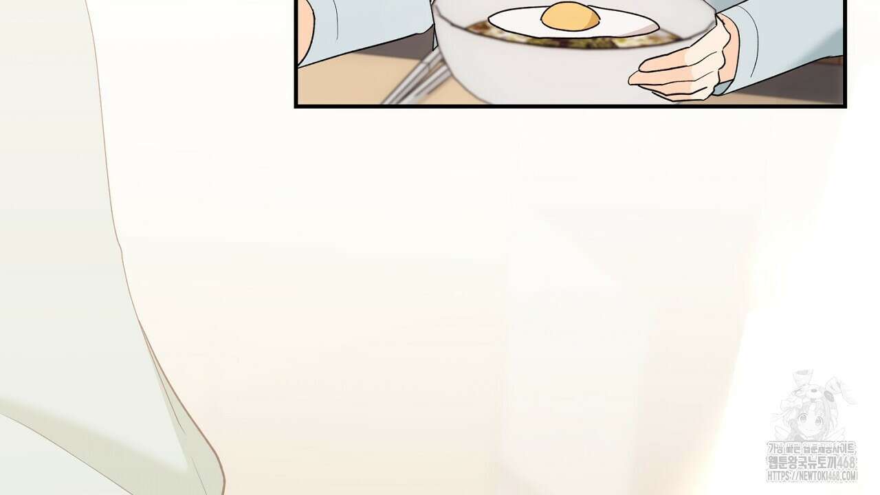첫 마음  16화 8