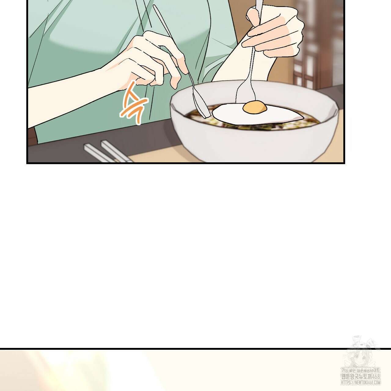 첫 마음  16화 13