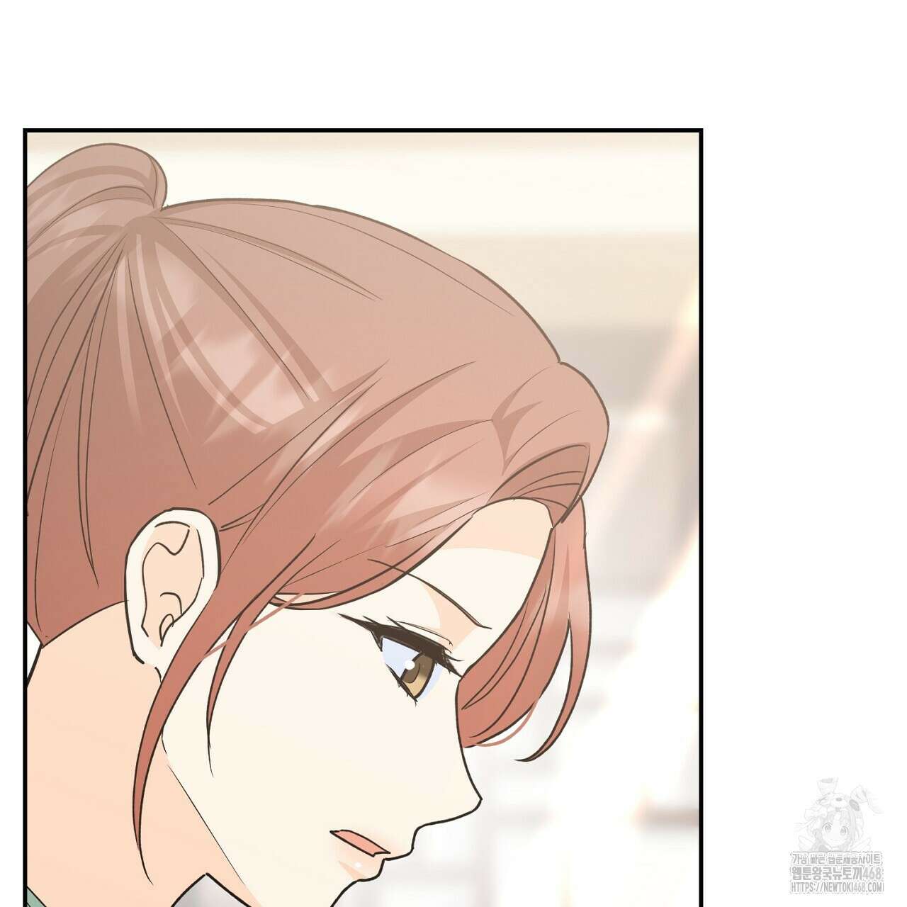 첫 마음  16화 17