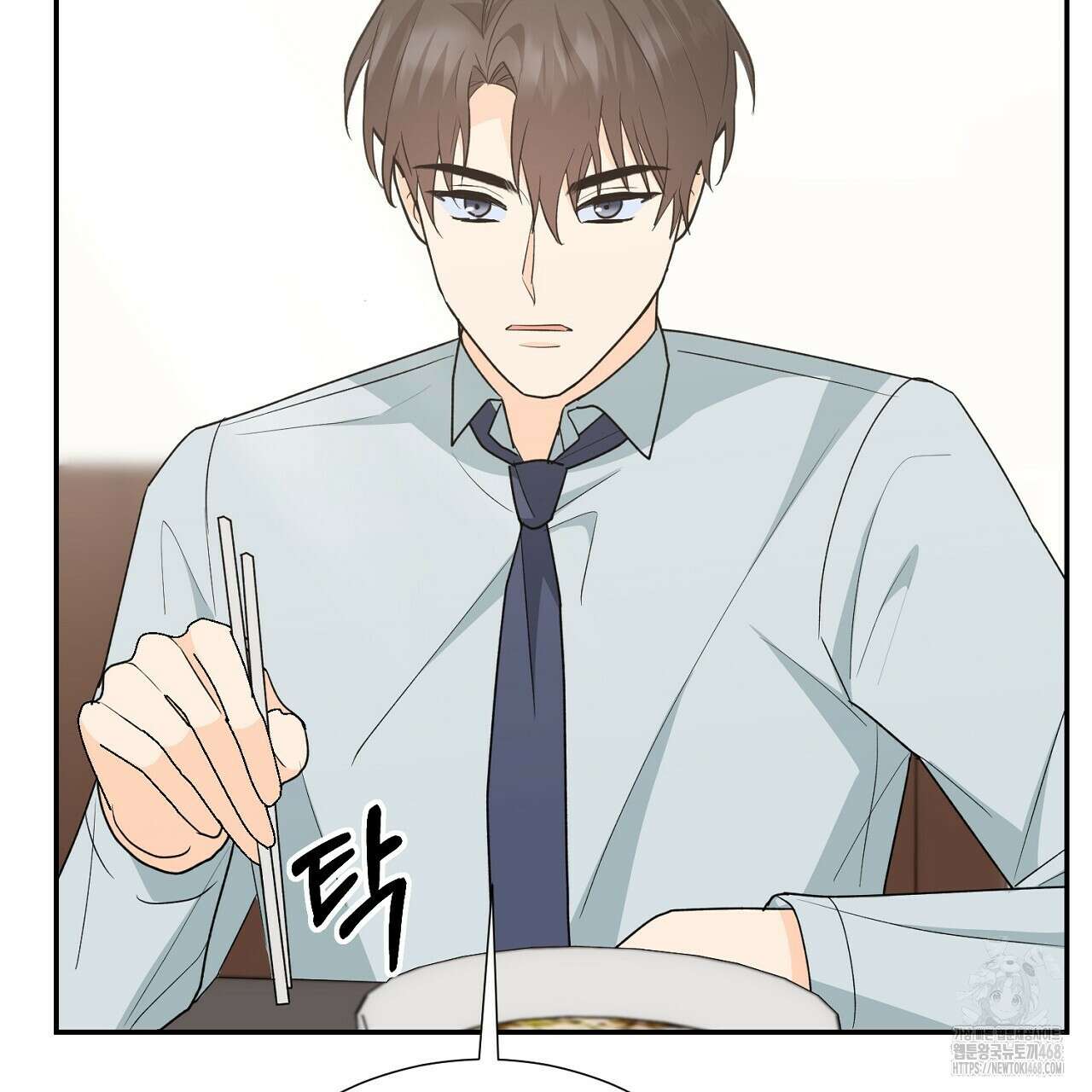 첫 마음  16화 29