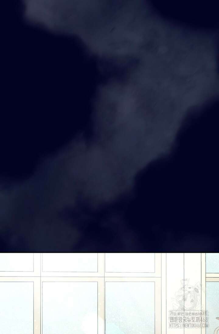 악녀의 문구점에 오지 마세요! 102화 25