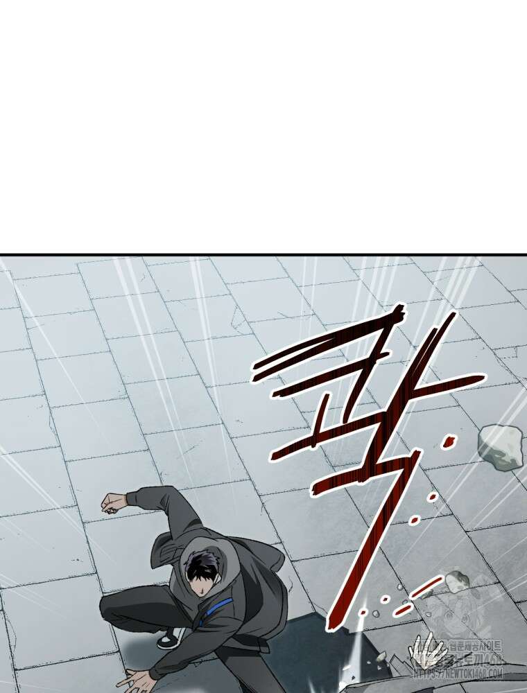 염라를 위한 안내 76화 15