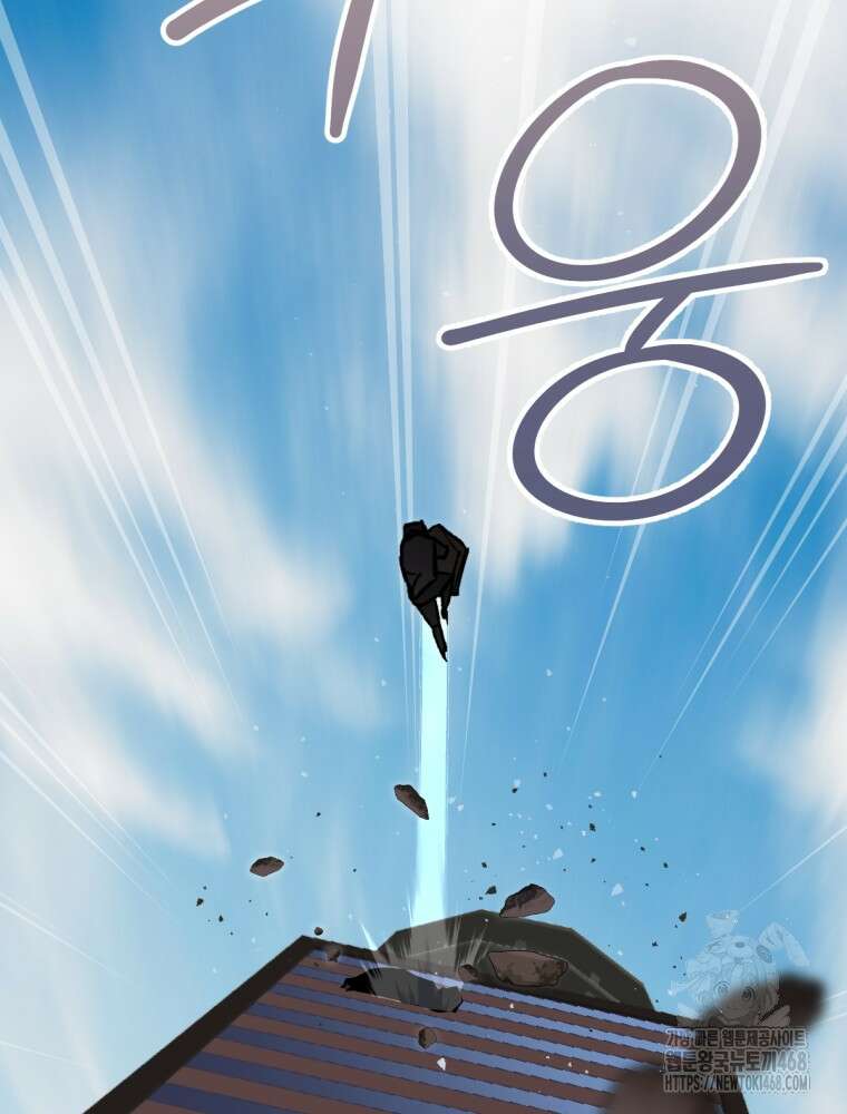 염라를 위한 안내 76화 19