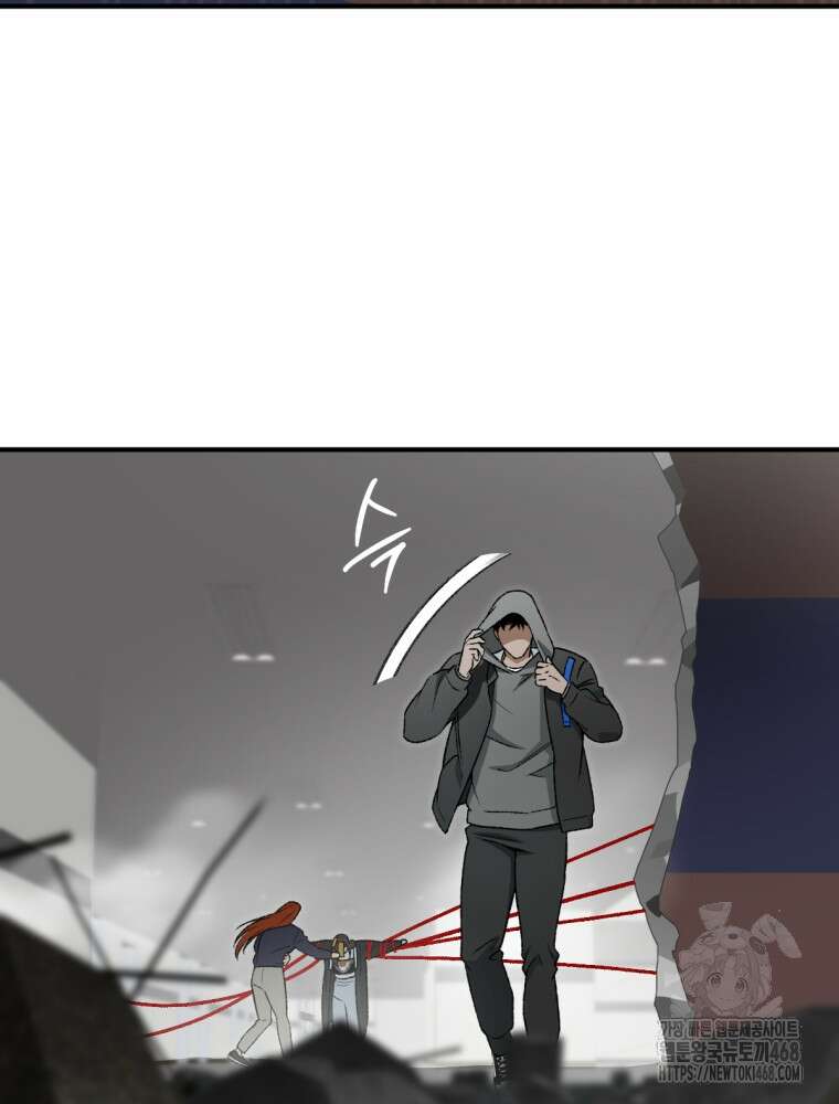 염라를 위한 안내 76화 21