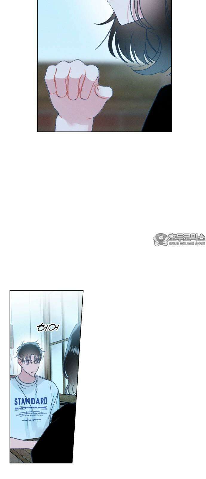 사랑하는 여름 하늘 31화 39