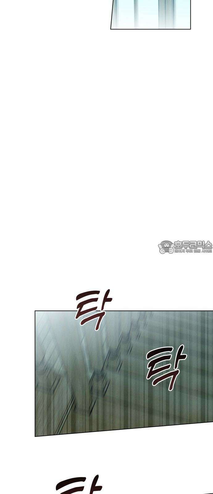 사랑하는 여름 하늘 31화 66
